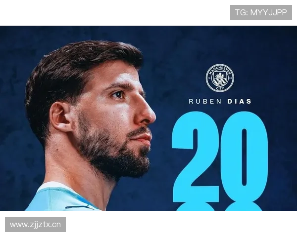 鲁本·迪亚斯：长期顶级中卫的稳定输出解析